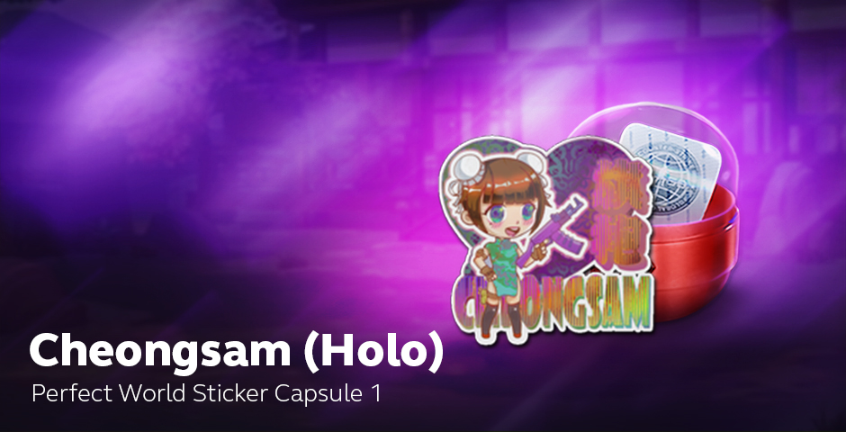 旗袍诱惑（全息）