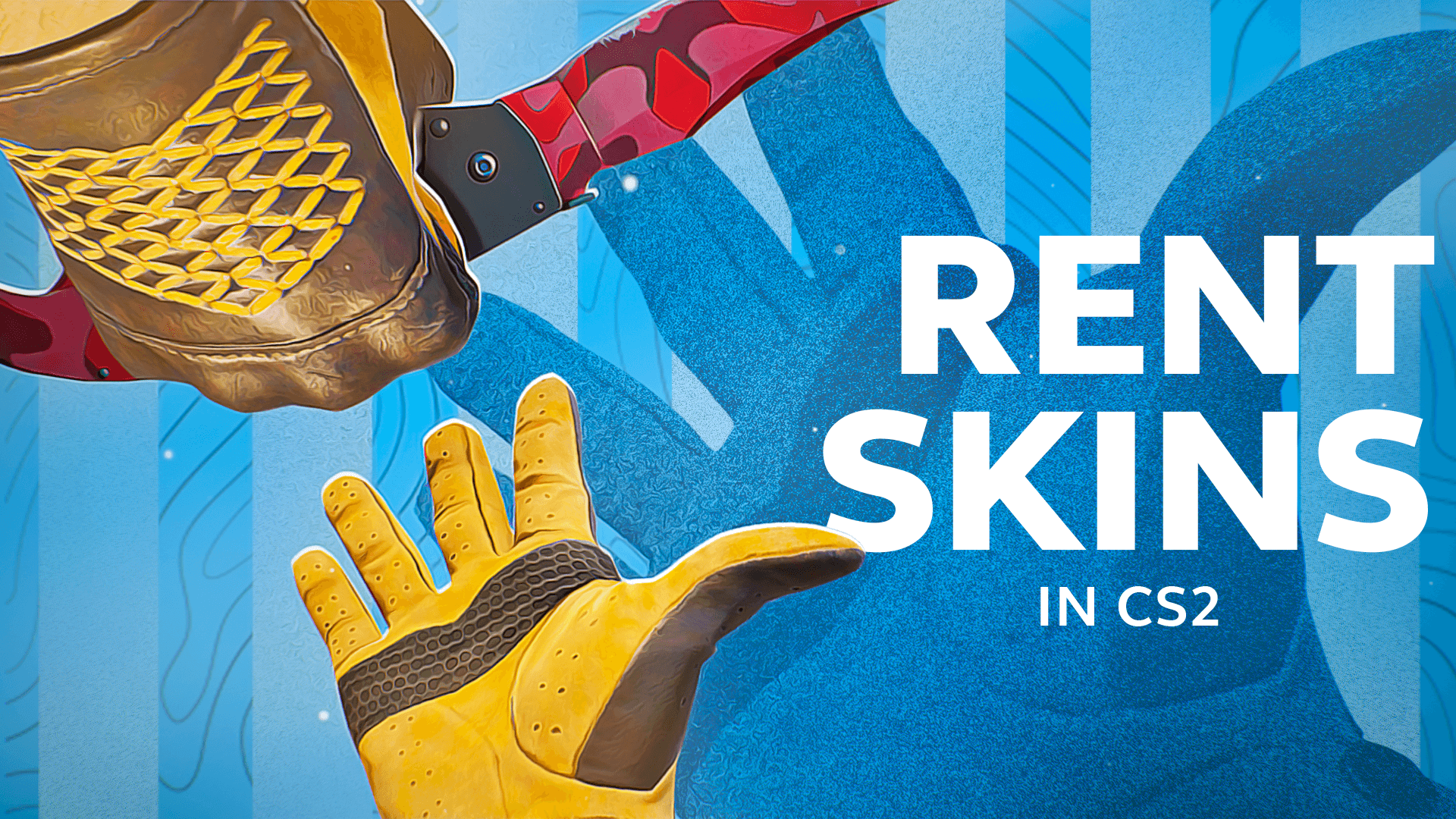 出租CS2皮肤：皮肤市场的新趋势吗？