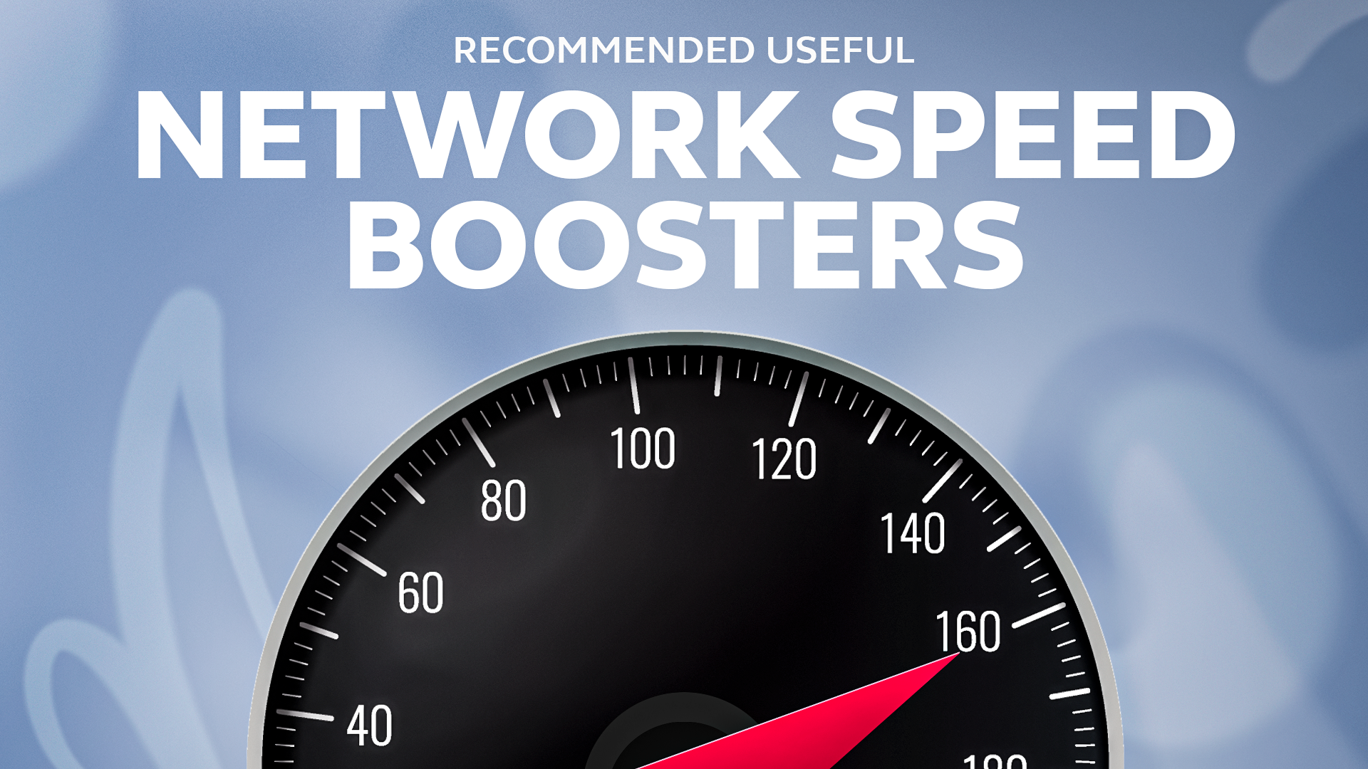 2024好用的网络加速器推荐