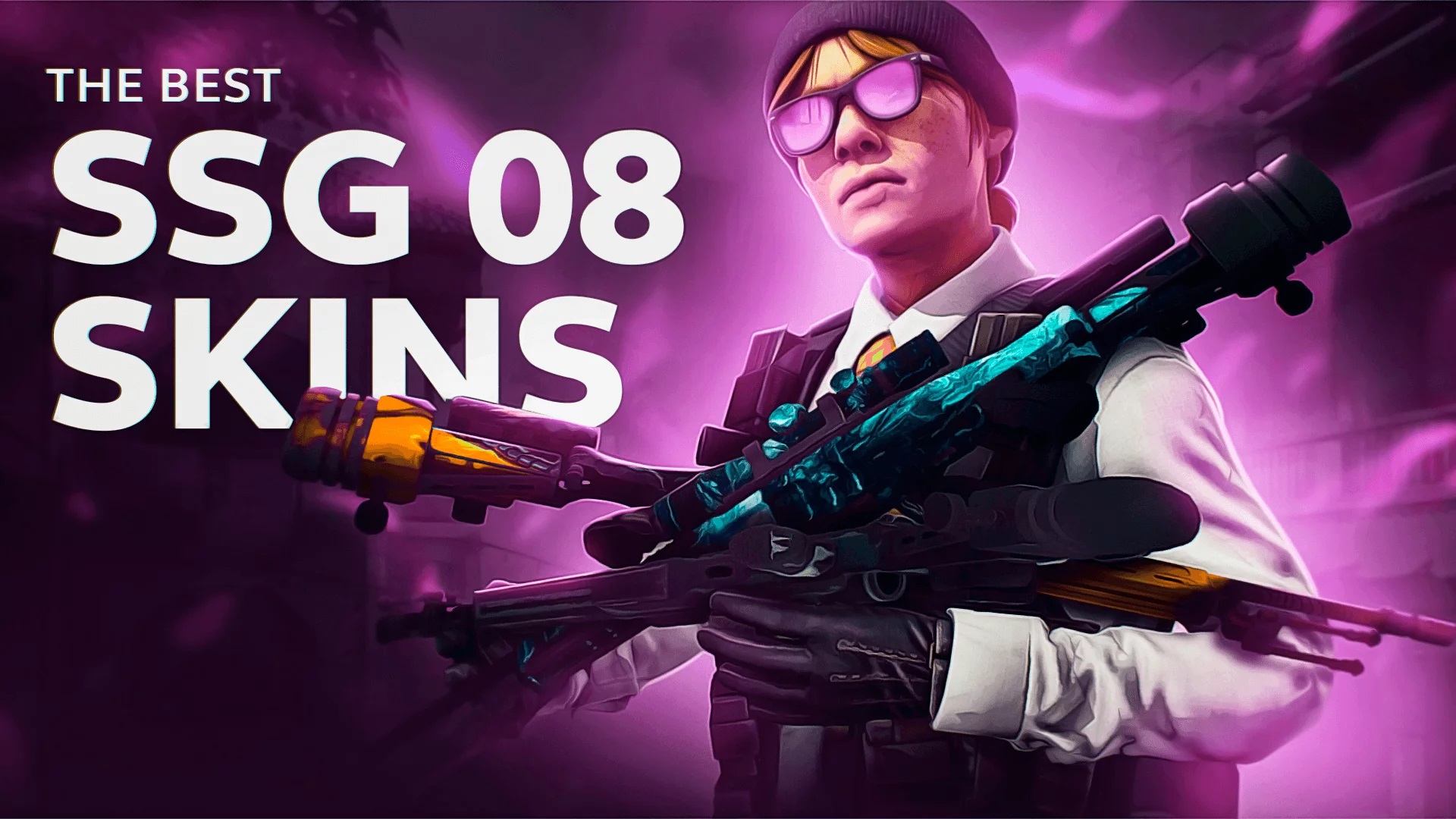 CS2中SSG 08皮肤十佳排名