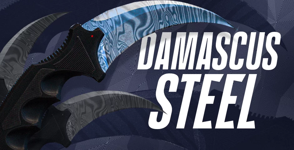 爪子刀 | 大马士革钢